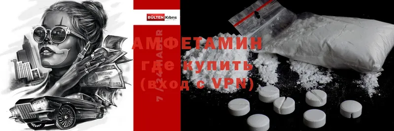 KRAKEN ТОР  закладки  Обнинск  Amphetamine VHQ 